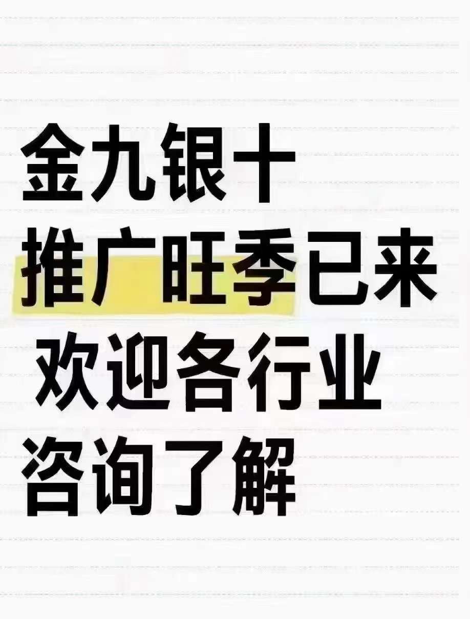 早宣传把握第四季度业绩指标